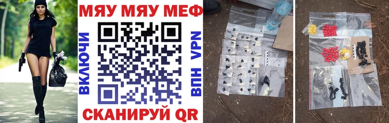 Магазин наркотиков Медынь Лсд 25  МЕФ  Alpha PVP  Бошки Шишки  Кокаин 