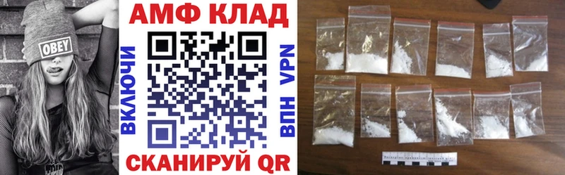 где купить   Медынь  Amphetamine 97% 