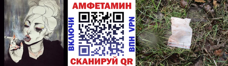 Amphetamine VHQ Медынь