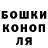 Конопля MAZAR Ville Leinonen