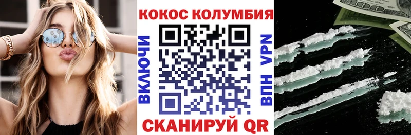 Кокаин Fish Scale Медынь
