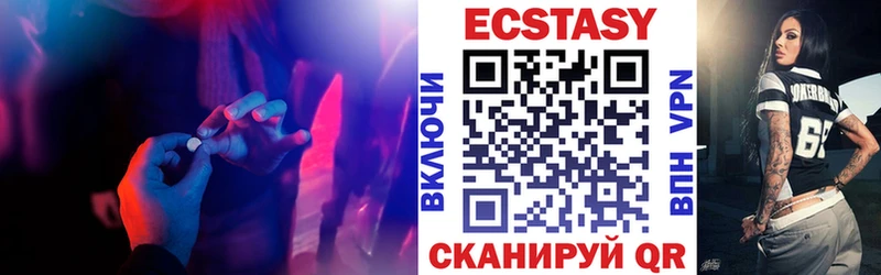 ссылка на мегу ссылка  Медынь  Ecstasy louis Vuitton 