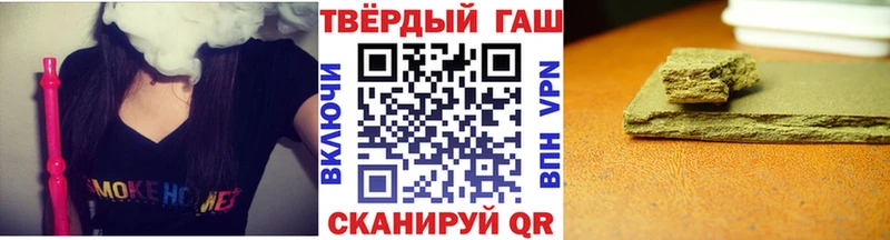 Гашиш 40% ТГК Медынь