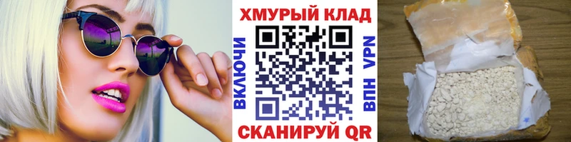 MEGA маркетплейс  Медынь  Героин Heroin 