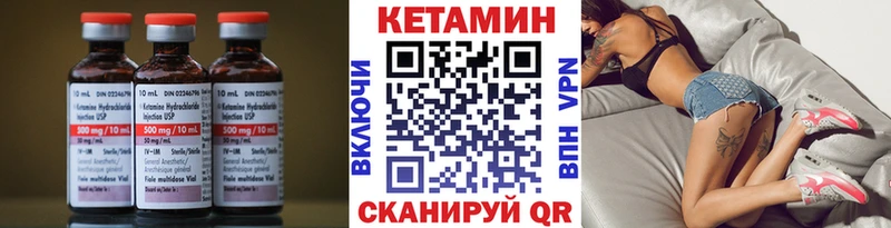маркетплейс состав  Медынь  КЕТАМИН ketamine 