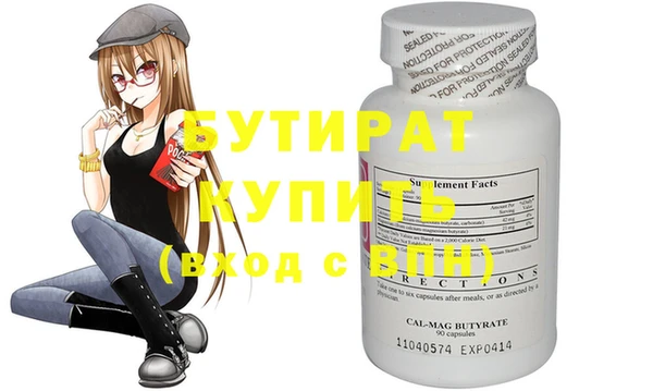 дмт Лабытнанги