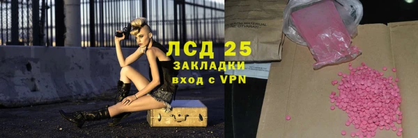 первитин Лагань
