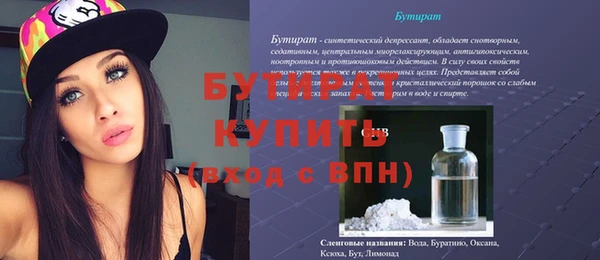 сатива Ладушкин