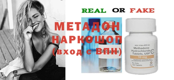герыч Кулебаки