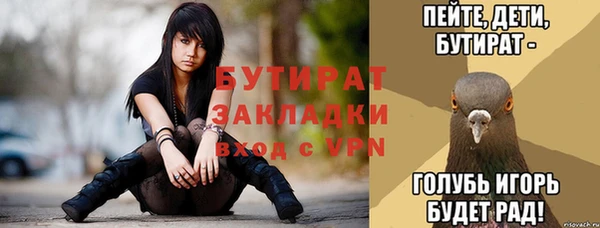сатива Ладушкин