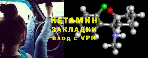 первитин Лагань