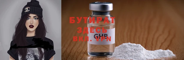 дмт Лабытнанги