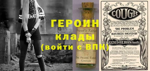 первитин Лагань