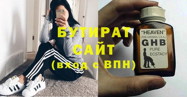 сатива Ладушкин