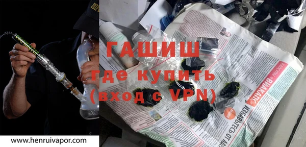 первитин Лагань