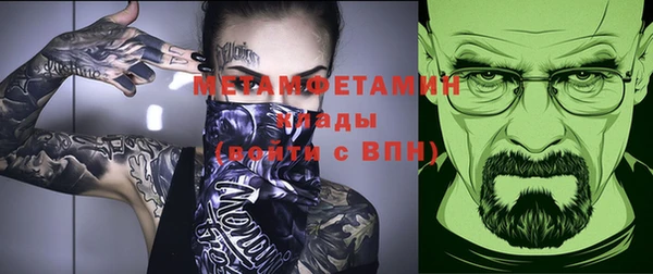 сатива Ладушкин