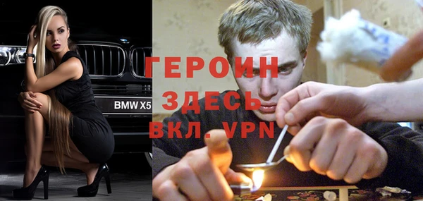 первитин Лагань
