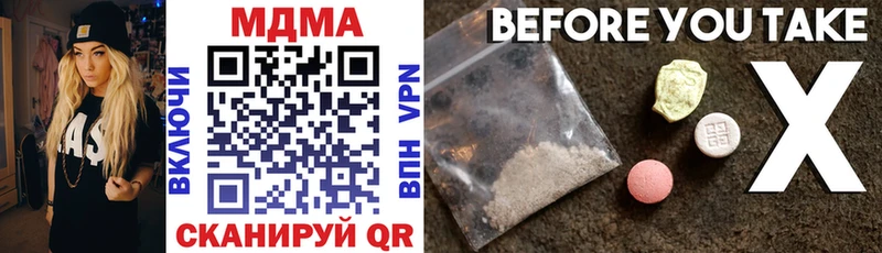 наркотики  Медынь  MDMA кристаллы 