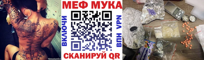 Меф VHQ наркотики Медынь