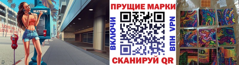 Наркотические марки 1,8мг  Медынь 