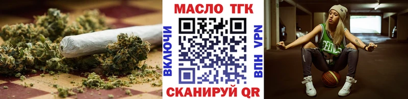 Дистиллят ТГК Wax  Медынь 