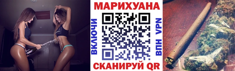 Конопля SATIVA & INDICA  наркошоп  Медынь 